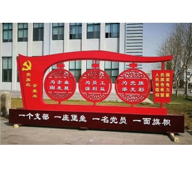 黨建旗幟形象标識牌制作公司