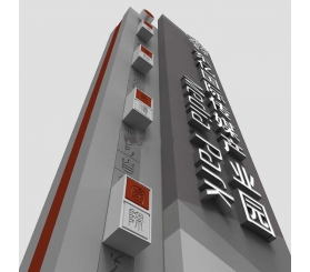 企業形象标識精神堡壘加工廠