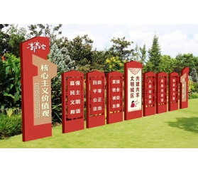 社會主義價值觀标識牌定制加工