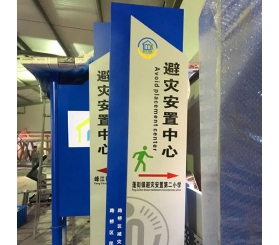 不(bù)鏽鋼标識牌定制加工