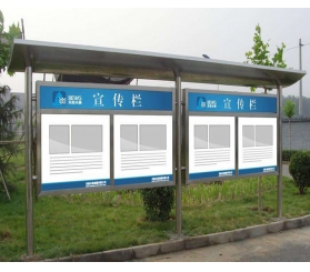 标識不(bù)鏽鋼戶外宣傳欄制作廠家
