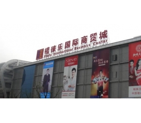 商業廣場戶外廣告牌制作公司